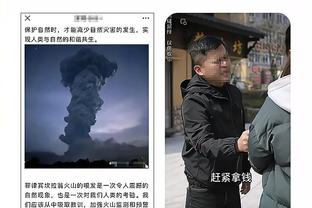 雷竞技官方版下载ios截图3