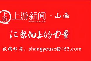 ?米切尔31+7 尼昂14中13砍33+5 字母哥缺阵 骑士40分大胜雄鹿