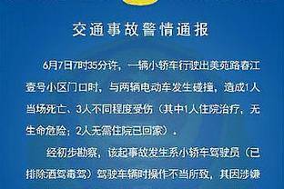 不理想！库里20中11得到26分8助 但出现5次失误