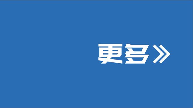 海军上将谈95年西决：大梦很棒而我只是OK 那是我生涯最糟时刻