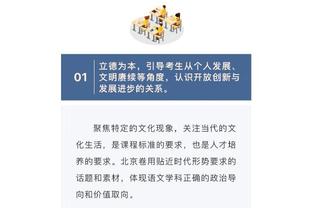 雷竞技app官网首页截图3