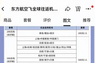 记者：尽管正式带队要到圣诞后，但穆斯卡特已开始着手进行工作