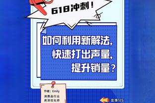 高效两双难救主！贾勒特-阿伦11中7砍下18分19板3助&拼下6前场板