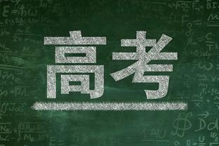 刘永灼曾霸气喊话：在国内的冠军，恒大不给你，你就不能抢