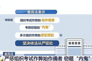 金宝搏网站地址截图3