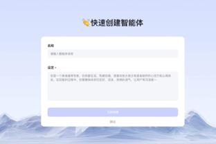 betway体育苹果下载截图2