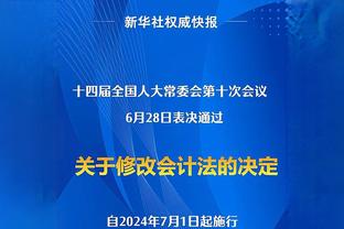 格雷格-布朗：O-Max训练很努力 他取得了很多进步