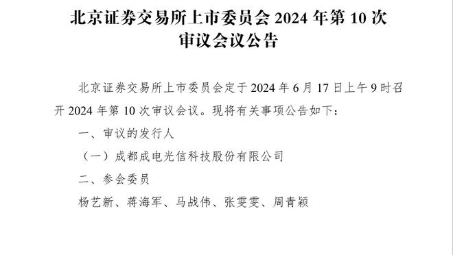 塔利斯卡：0-3输给利雅得新月不是滋味 但我们仍有信心问鼎冠军