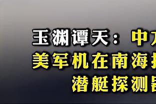 记者：贡萨洛-拉莫斯此前因肠胃炎体重减轻几公斤，现已成功恢复