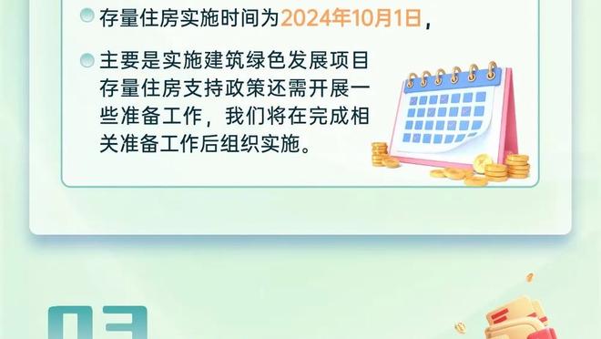 马丁内利、戈登本赛季英超数据：23场5球2助vs24场8球5助