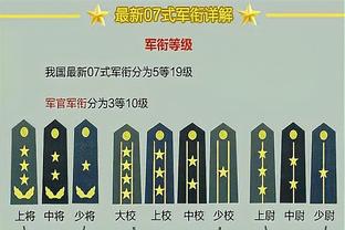 范迪克谈双红会：对曼联要全取3分，他们战切尔西很艰苦需要恢复