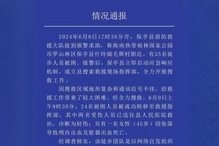 恭喜！记者：罗伊斯提前离开训练营，他即将迎来第二个孩子